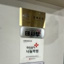경희대 석사 국가대표 태권도장 네이버블로그