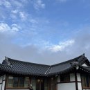 송림펜션 | 강화도 : [송림헌 펜션] 내돈내산 후기 / 가족 힐링여행 한옥숙소&amp; 강화도 가볼만한 곳 추천 ♥︎