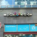 한남약국 이미지