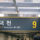 살롱에이 덕천점