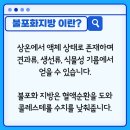 오케이피트니스 영도2호점 이미지