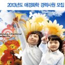 애경화학(주) 이미지