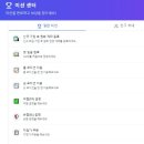 시스템인베스트