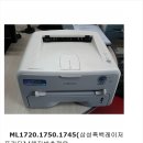 ML1750(삼성흑백레이저프린터)/신품토너장착/체지방측정용(한의원/헬스크럽/스포츠센타/병원) 이미지