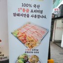 88로타리집 중랑신내점 이미지