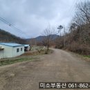 수인산성주차장 이미지