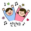 검지공인중개사사무소 이미지