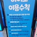 내서읍125 | 창원 키즈카페 히어로플레이파크 구석구석 아주 자세한 후기