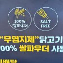 노랑강정 부천소사점 네이버블로그
