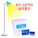 영일약국 이미지