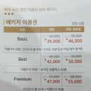 드림골프연습장 이미지