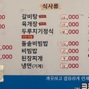 부일식육점 이미지