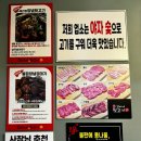 김씨네돼지구이