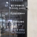 단 | W11.인천구월동 혼주한복추천|단한복 내돈내산후기