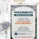 여의대로 | 여의도 상견례 사대부집곳간(+상견례선물 곶감단지)_내돈내산