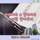 행복부동산중개연구소 이미지