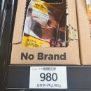 노브랜드 의정부호원점 이미지