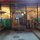 전통찻집 다온 이미지