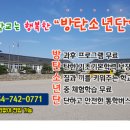 신라초등학교 이미지