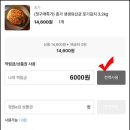 정원김치 이미지