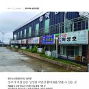 진흥호