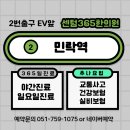 센텀365한의원 이미지