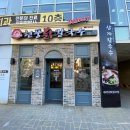 현풍닭칼국수 광안점 이미지