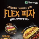 육식인생 이미지