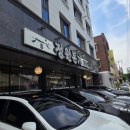 정원본가 | 춘천 정원본가 점심특선 불고기 후기 – 열무냉면까지 완벽했던 춘천 현지인 맛집 (*내돈내산)