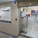 김정기한의원 이미지