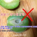 매실장아찌 담는법을 바로알고 실천하면 약이 됩니다. 이미지