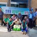 심곡경로당 이미지