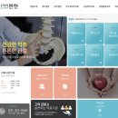 허리편한신경외과의원 이미지