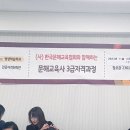 우리교육사 이미지