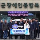 강진군장애인종합복지관 이미지