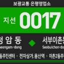 이촌2동주민센터 이미지