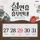 으뜸50안경 송파점 이미지