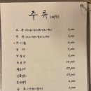 세광양대창 시청점 | [ 광화문곱창맛집 ] 전부 다 구워주는 세광양대창 시청점 후기