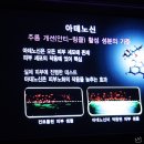 젠프로테크놀로지
