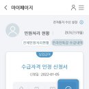 하나실업 이미지