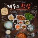 새당골