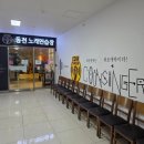 ABC노래연습장 이미지