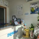 예다음명품크리닝
