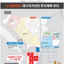 (주)엘앤에프