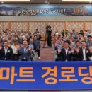 내관리경로당 이미지