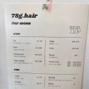 78번길미용실