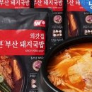 마선생마약국밥광주 - 남구 광복마을7길 4-2 | 마선생마약국밥광주
