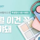 올댓뷰티아카데미학원 - 서구 대덕대로 216 | 올댓뷰티아카데미학원