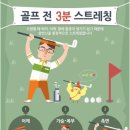 하계골프연습장 이미지