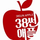 포천사과영농조합법인 이미지